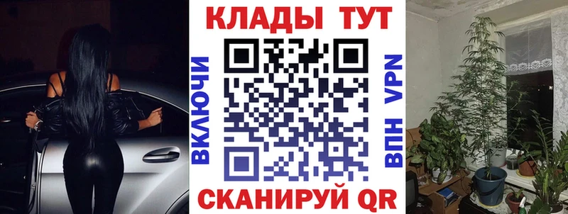 Купить наркотики Батайск АМФ СК Гашиш МАРИХУАНА