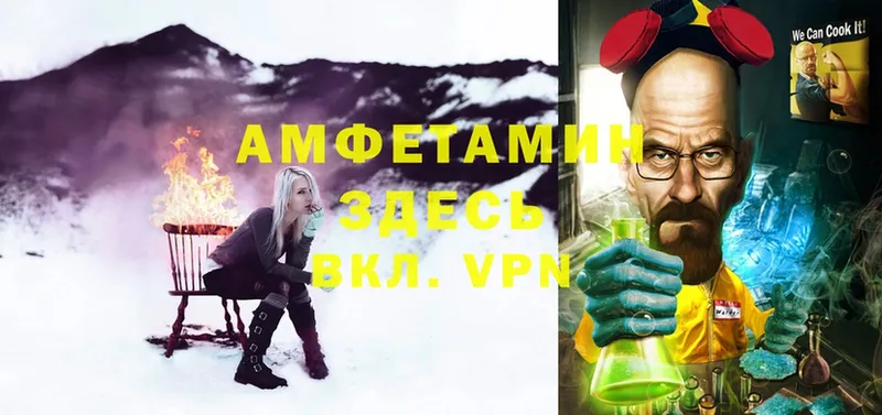 купить наркотик  Батайск  Amphetamine Premium 