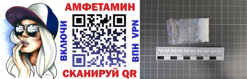 где можно купить наркотик Батайск АМФ Premium