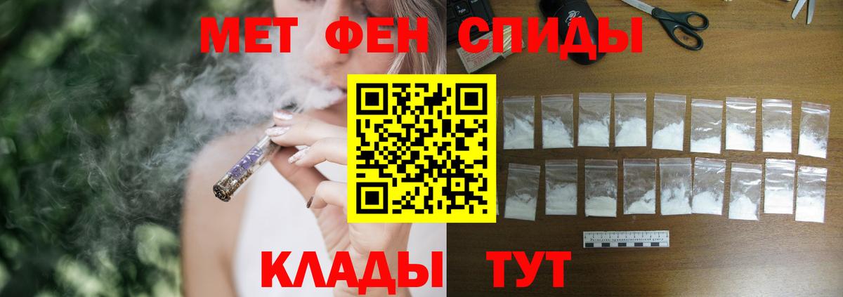 АМФ 98% Батайск