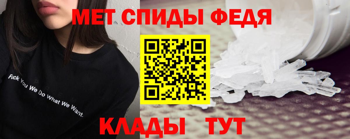 АМФ VHQ  Амфетамин  Батайск  Amphetamine 