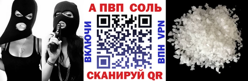 купить закладку  Батайск  A-PVP кристаллы 