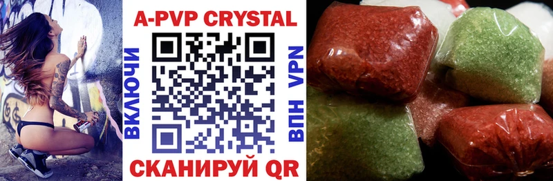 Alpha-PVP крисы CK Батайск