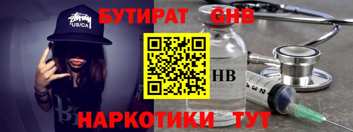 МАРИХУАНА  Вход с VPN  Кокаин  MDMA  МЕФ  Батайск  Гашиш 