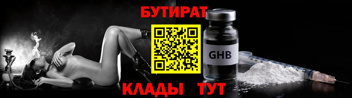 Гашиш Батайск