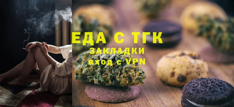 купить  цена  Батайск  KRAKEN   Cannafood конопля 