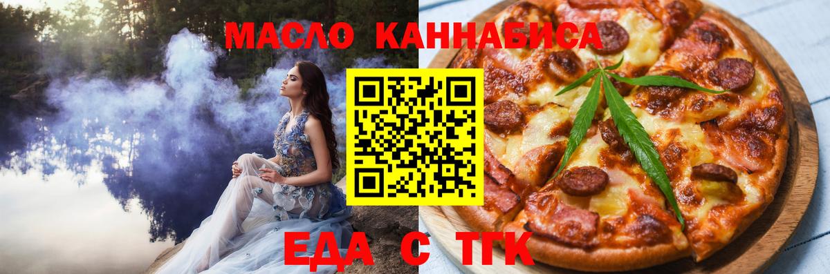 Батайск  Canna-Cookies конопля  Вход с VPN 