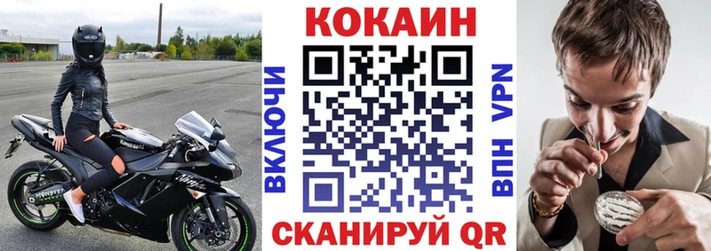 закладки  hydra ONION  Кокаин 99%  Батайск 