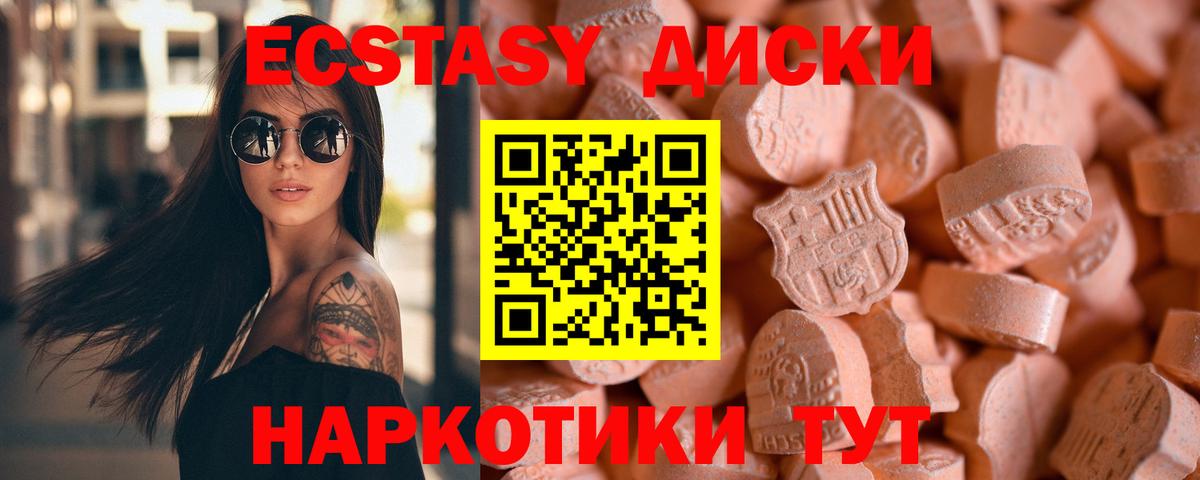 ЭКСТАЗИ louis Vuitton Батайск