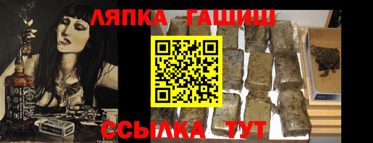 Марихуана  МЕТАДОН  Батайск  МЕФ   АМФЕТАМИН   ГАШ 