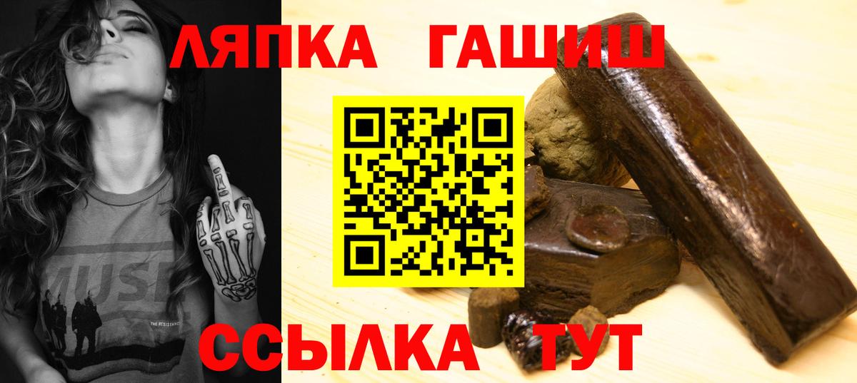 ГАШ хэш  закладки  Вход с VPN  Батайск  Гашиш Premium 