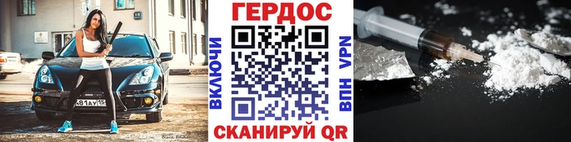 Героин гречка  Батайск 
