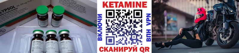 мега   Батайск  Кетамин ketamine 