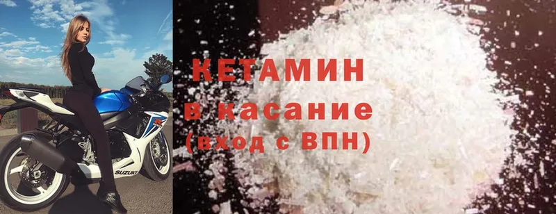 Кетамин ketamine Батайск