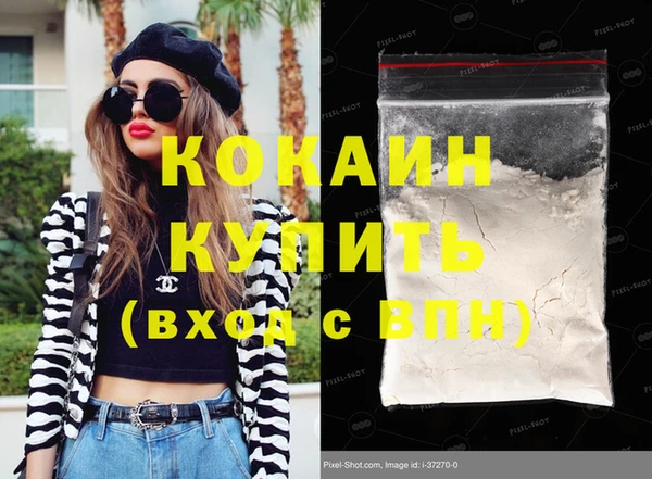 кокаин перу Липки