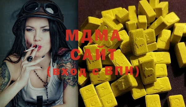 MESCALINE Лабытнанги