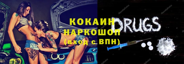 кокаин перу Липки