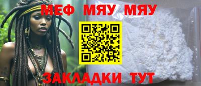 мдма Балашиха