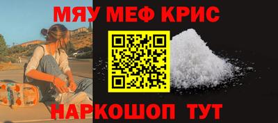 spice Абакан