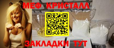 мдма Балашиха