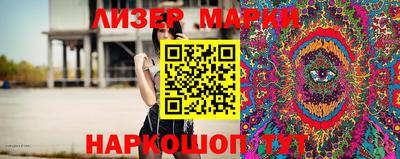 марки lsd Аргун