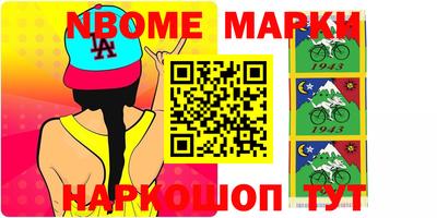 эйфоретик Апшеронск