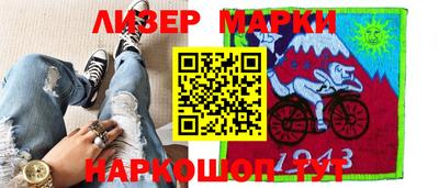 мефедрон Апрелевка