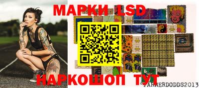 эйфоретик Апшеронск