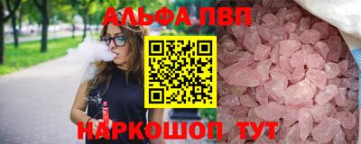 эйфоретик Апшеронск