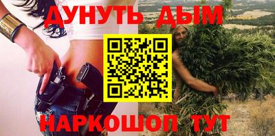 эйфоретик Апшеронск