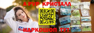 Альфа ПВП Балаково