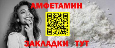 Альфа ПВП Балаково
