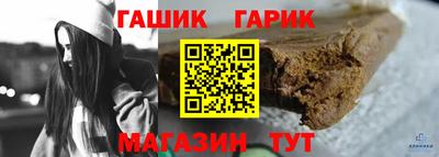 эйфоретик Апшеронск