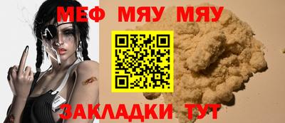 мдма Балашиха