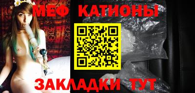 мефедрон Апрелевка