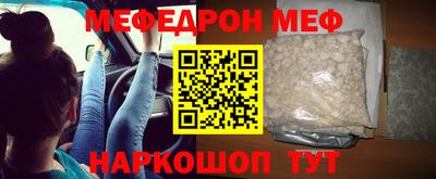 эйфоретик Апшеронск