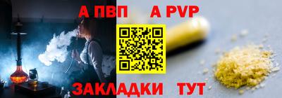 марки lsd Аргун