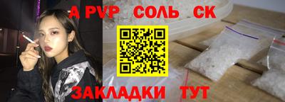 Альфа ПВП Балаково