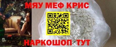мдма Балашиха