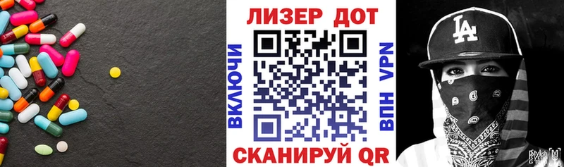 Лсд 25 экстази кислота  Батайск 