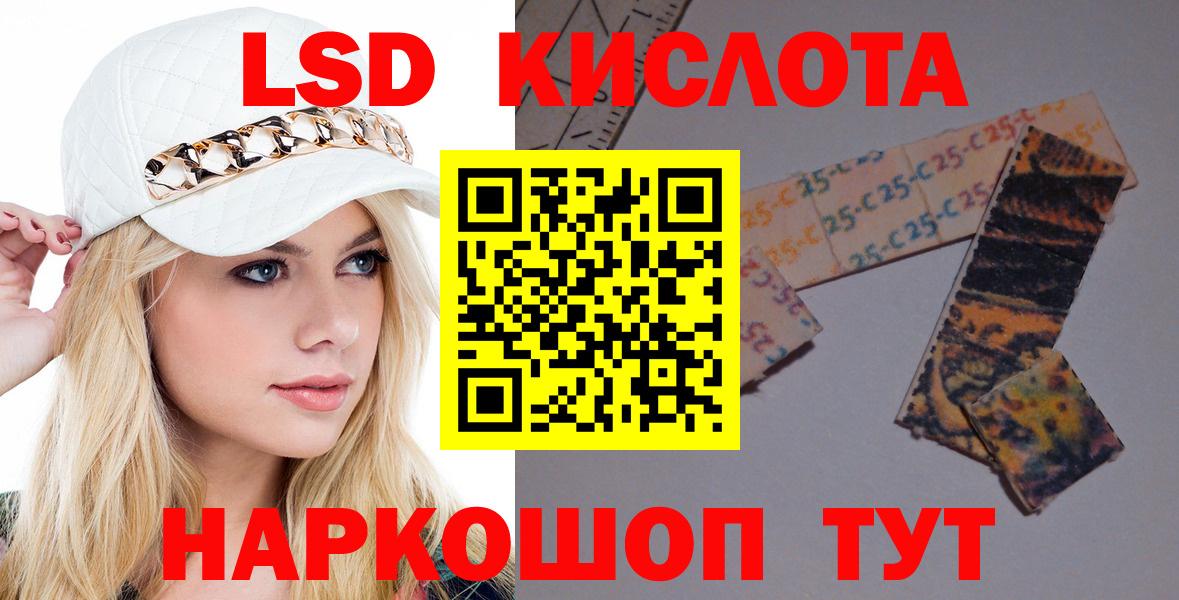 МЕФ кристаллы  Гашиш  НБОМе  COCAIN  ГАШИШ  Батайск  Каннабис  Вход с VPN 