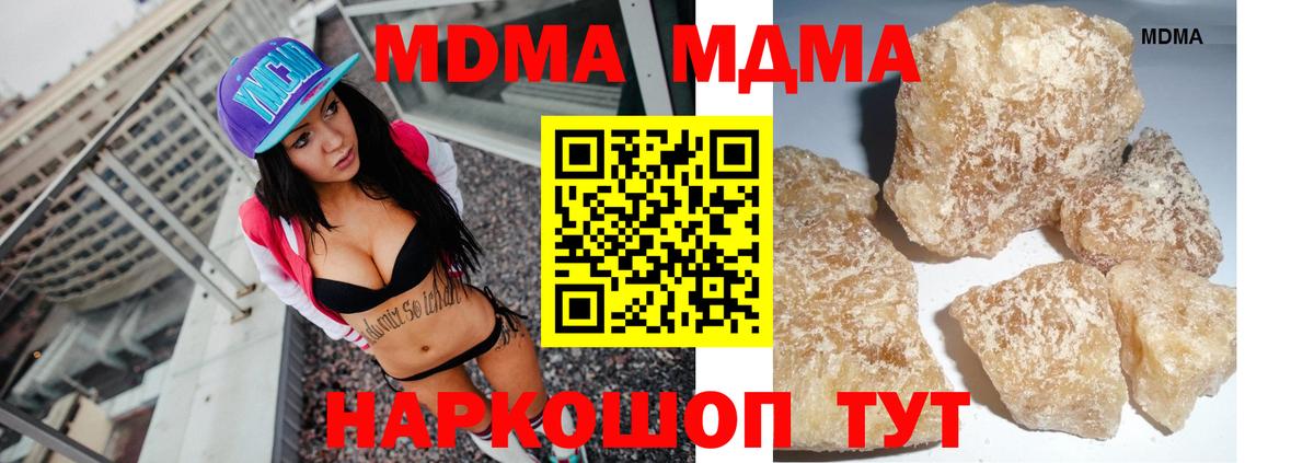 MDMA VHQ Батайск