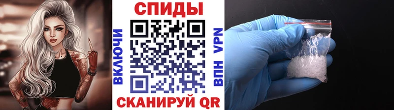 Первитин винт Батайск