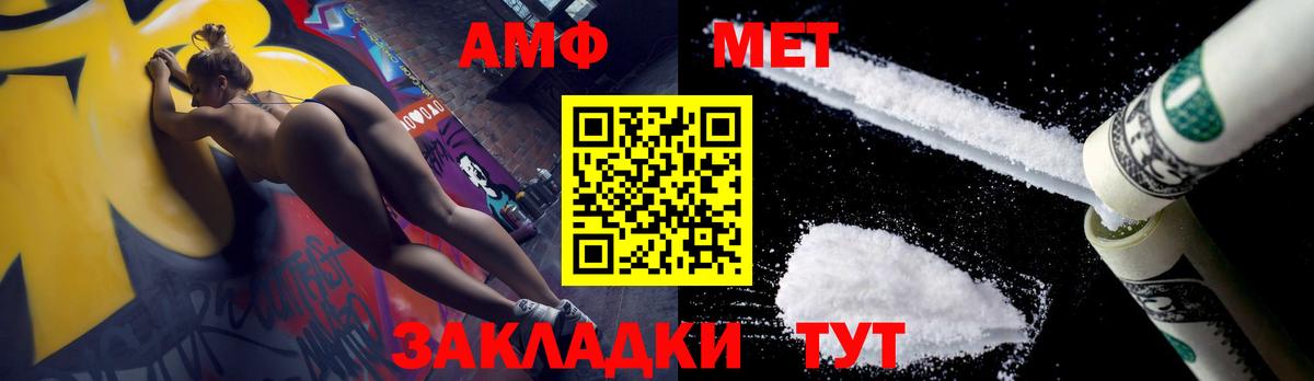 Первитин винт  Вход с VPN  Батайск  Первитин винт 
