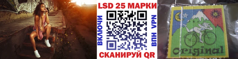 Марки N-bome 1500мкг Батайск
