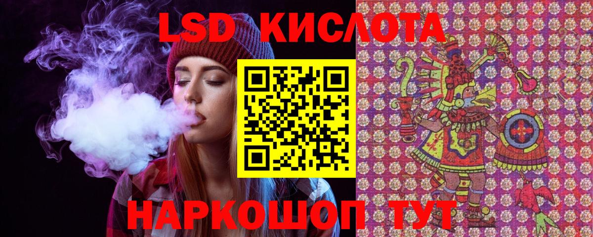 Марки 25I-NBOMe 1,8мг  Марки 25I-NBOMe 1,8мг  Марки NBOMe  Вход с VPN  Батайск 