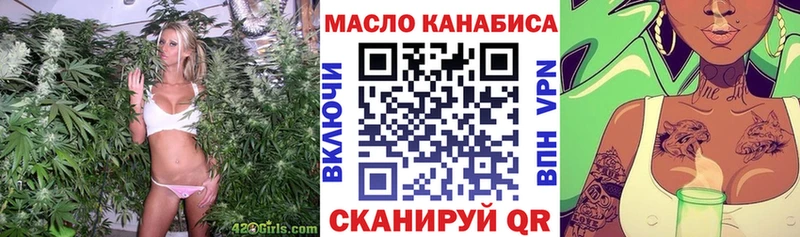 ТГК гашишное масло  МЕГА маркетплейс  Батайск 