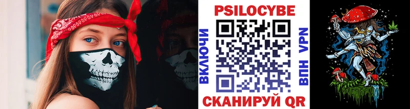 Галлюциногенные грибы ЛСД  Батайск 