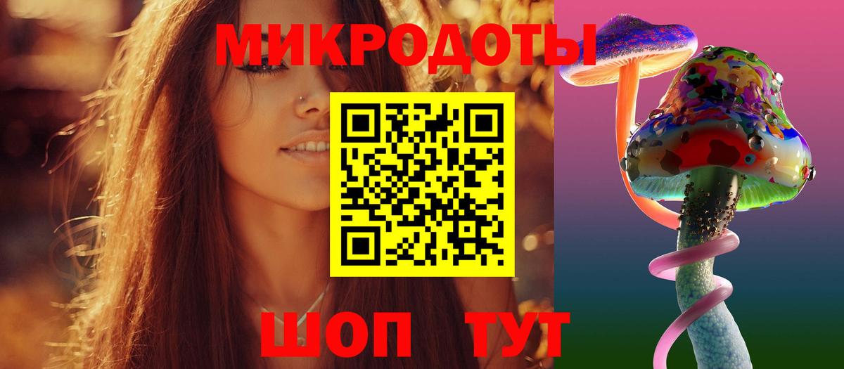 Меф мяу мяу Батайск