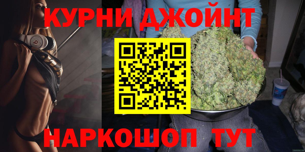 Батайск  Марихуана Amnesia  Вход с VPN  Шишки марихуана VHQ 